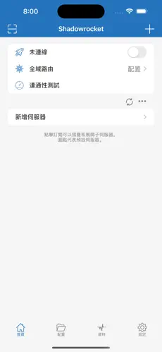 免费梯子vpn加速器android下载效果预览图