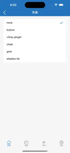 免费梯子vpn加速器android下载效果预览图